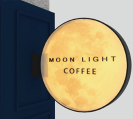 익산 달빛 커피숍 인테리어 디자인 제안 및 시공 (사이드간판)